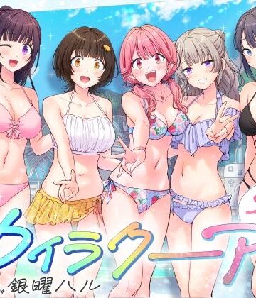 【制服】スパ・カイラクーア3❤かみか堂｜評価4.80