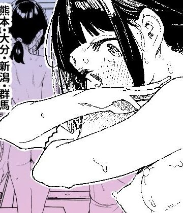 【辱め】【※ノンフィクション】混浴レポ漫画まとめ 2024-2025❤かわいそうなのは抜ける｜評価4.82