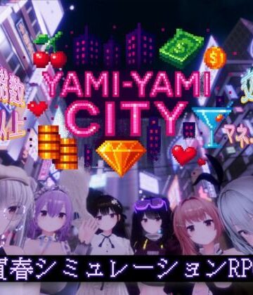 【3DCG】Yami-Yami City❤ゆめソフト/YumeSoft.｜評価3.60