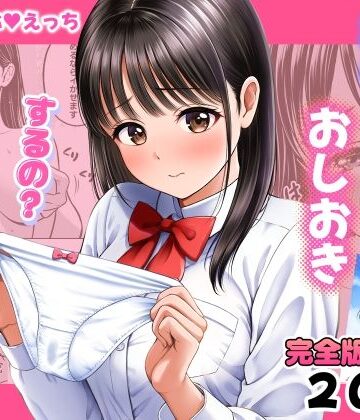 【クンニ】濡れたらおしおき するの？しないの？❤花札さくらの｜評価