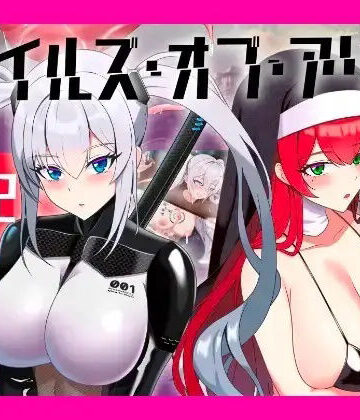 【辱め】テイルズ・オブ・アリス（腰の火Ver）❤腰の火｜評価