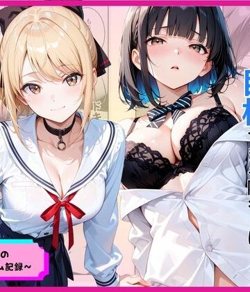 【制服】罰ゲームのはずが巨根すぎる陰キャに生ハメされたギャルが虜になった話❤あやまちの果実｜評価