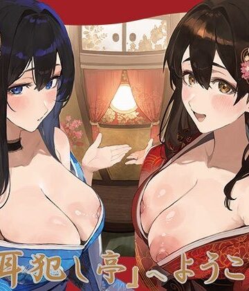 【巨乳】豪華4大特典付き【全編ぐっぽり極深耳奥舐め】壁穴耳舐め専門「耳犯し亭」へようこそ2〜耳奥舐めに特化したドスケベ耳舐め嬢×2による極上耳奥舐め性感サービス〜❤J〇ほんぽ｜評価5.00