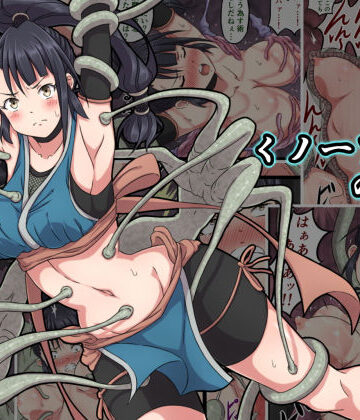 【辱め】くノ一アヤメの敗北❤さわくりーむ｜評価4.50