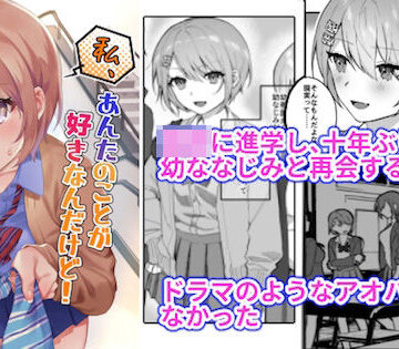 【制服】私、あんたのことが好きなんだけど！❤nikukyu｜評価5.00
