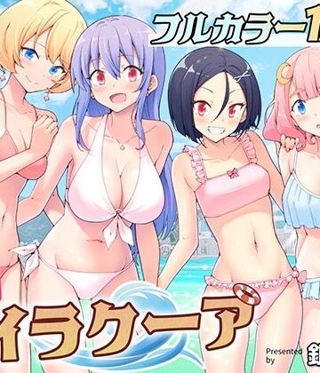 【処女】スパ・カイラクーア❤かみか堂｜評価4.66