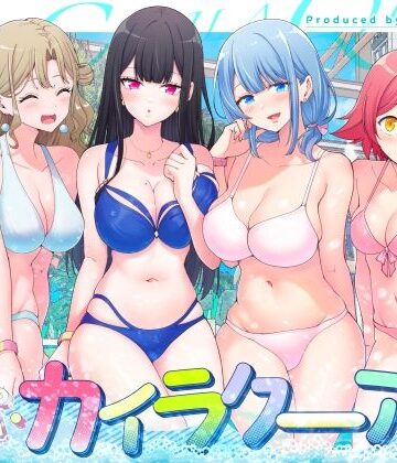 【巨乳】スパ・カイラクーア2❤かみか堂｜評価4.56