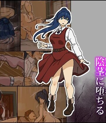 【巨乳】解呪士セーラ 陰茎に堕ちる❤Iris art｜評価3.60