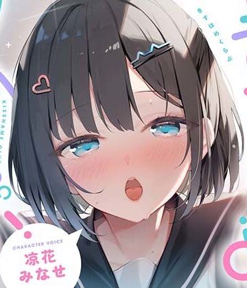 【制服】きすはめくらぶ。【合計約2時間/べろちゅー特化音声作品♪ず〜っとらぶらぶべろちゅー♪】❤UZMR｜評価
