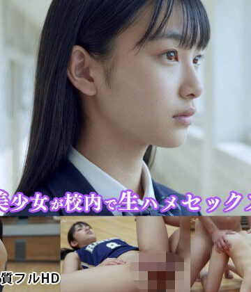 【制服】Shoot – バスケ部美人女子校生の淫乱プレイ -❤Blue Frames｜評価5.00