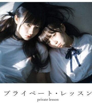 【制服】【スマホ対応】プライベート・レッスン -僕が家庭教師を続ける理由-❤電脳戯画｜評価4.33