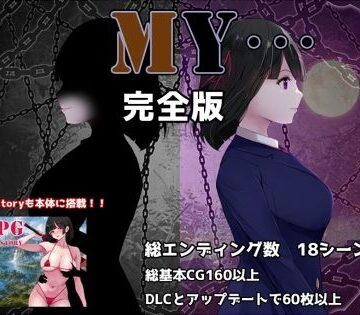 【制服】MY…完全版❤ぢゅぱり屋本舗｜評価