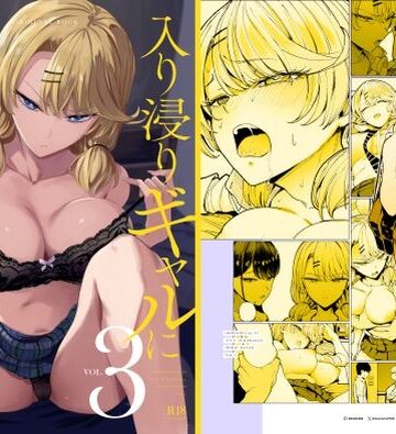 【制服】入り浸りギャルにま〇こ使わせて貰う話3❤甘噛本舗(まんの)｜評価4.85