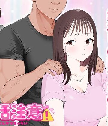 【人妻・主婦】妊活注意！❤モキュメンタル｜評価4.33