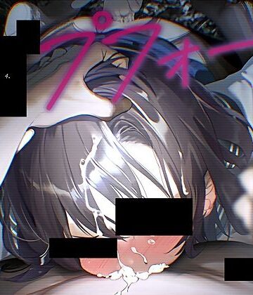 【中出し】レ●プフォーリー4❤テグラユウキ｜評価4.60