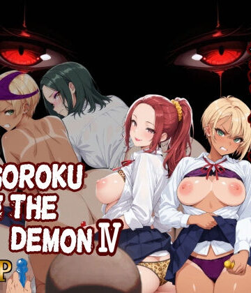 【制服】Sugoroku Of The DemonIV（悪魔のスゴロク4）❤第日研｜評価