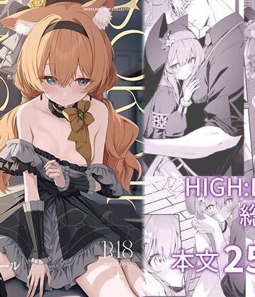 【制服】空色アンコール❤HIGH：LAND｜評価