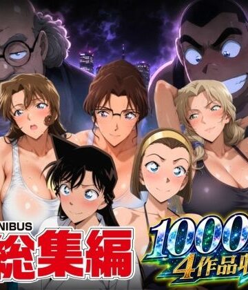 【辱め】名短編総集編 1000ページ4作品収録❤ぽちぽち｜評価