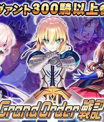 【音声付き】Grand Order 戦記❤SPLUSHWAVE｜評価