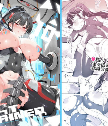 【拘束】Rio restrained❤ドウガネブイブイ｜評価