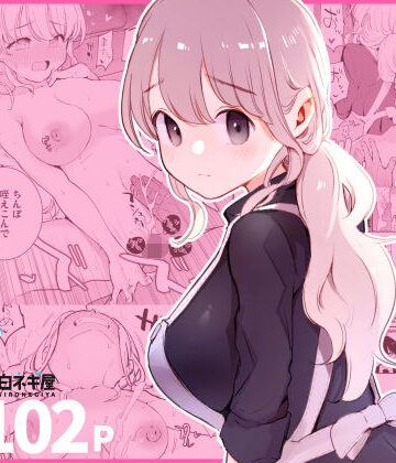 【裸エプロン】ボクの彼女はカフェ店員〜バイト先で寝取られた彼女〜❤白ネギ屋｜評価4.88