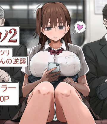 【学園もの】罰カノ2〜ムッツリ広瀬ちゃんの逆襲〜❤アマタニハルカ｜評価5.00