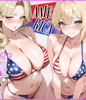 【専売】ホームステイ先の美人人妻娘とメチャクチャSEXした話❤じゃんかー｜評価