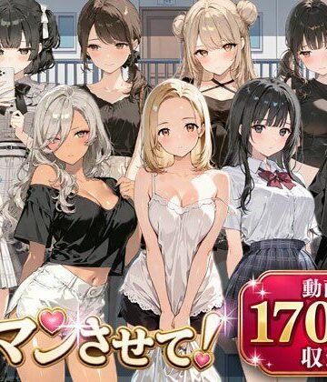 【動画・アニメーション】即マンさせて！アパートVer❤事務びーむ｜評価5.00