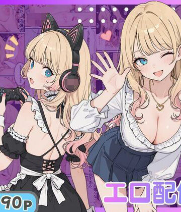 【デモ・体験版あり】幼馴染がまさかの推してるエロ配信者だった話。❤にゃんにゃっち｜評価4.00