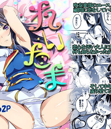 【巨乳】れいたま❤真珠貝｜評価4.64