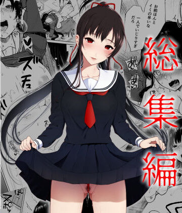 【辱め】束縛愛1〜4・総集編❤Akari blast！｜評価4.50