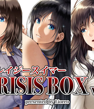 【女教師】クレイジースイマーCRISIS BOX vol.1❤みしかるわーるど｜評価4.71