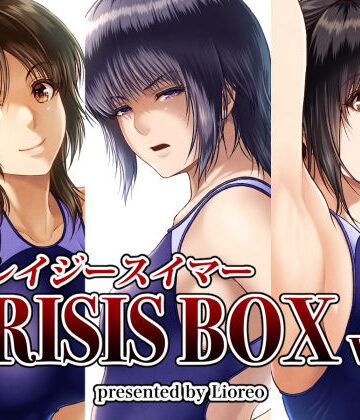 【制服】クレイジースイマーCRISIS BOX vol.2❤みしかるわーるど｜評価4.56