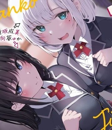 【制服】おまんこ実習❤しゃーぷ｜評価