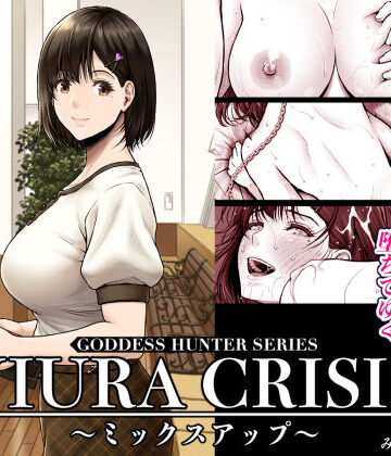 【処女】NIURA CRISIS〜ミックスアップ〜❤みしかるわーるど｜評価4.78