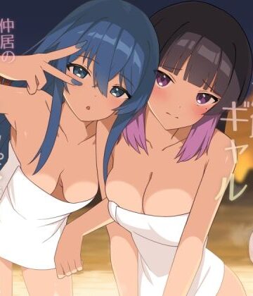 【ギャル】修学旅行で温泉旅館に来たギャル、仲居のデカちんぽでわからせ絶頂2❤HeartBreak｜評価5.00