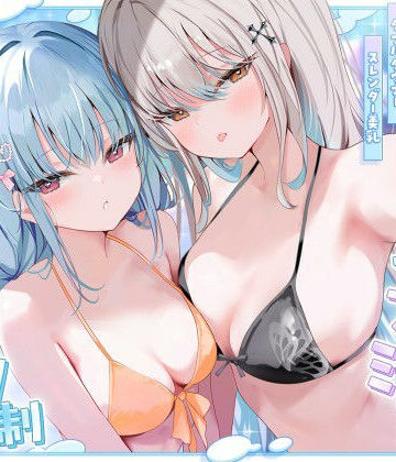 【アイドル・芸能人】【KU100】アイドル特別会員制ナイトファンミーティング♪ ダブルダウナースレンダー美乳アイドルJK食べ放題コース♪❤Deep；Dahlia｜評価3.00