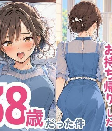【熟女】結婚式でお持ち帰りしたお姉さん、38歳だった件❤スカートの向こう側｜評価5.00