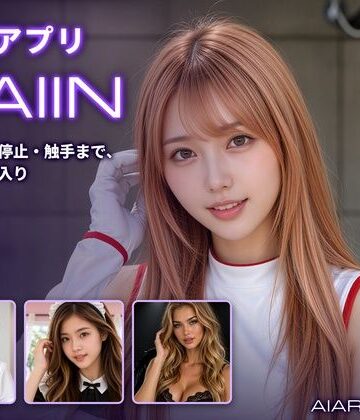 【拘束】催淫アプリSAIIN ―透視・時間停止・触手まで、街ごと全部入り―（実写系）❤AIART REINA｜評価5.00