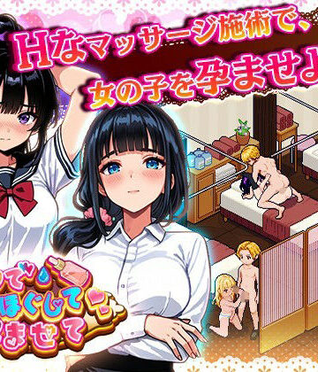 【制服】揉んで、ほぐして、孕ませて。❤あたりめ100g｜評価2.50