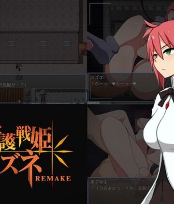 【辱め】守護戦姫スズネR❤モフ屋｜評価3.00